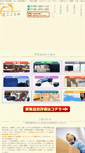 Mobile Screenshot of fukuoka-kaitori-pro.com